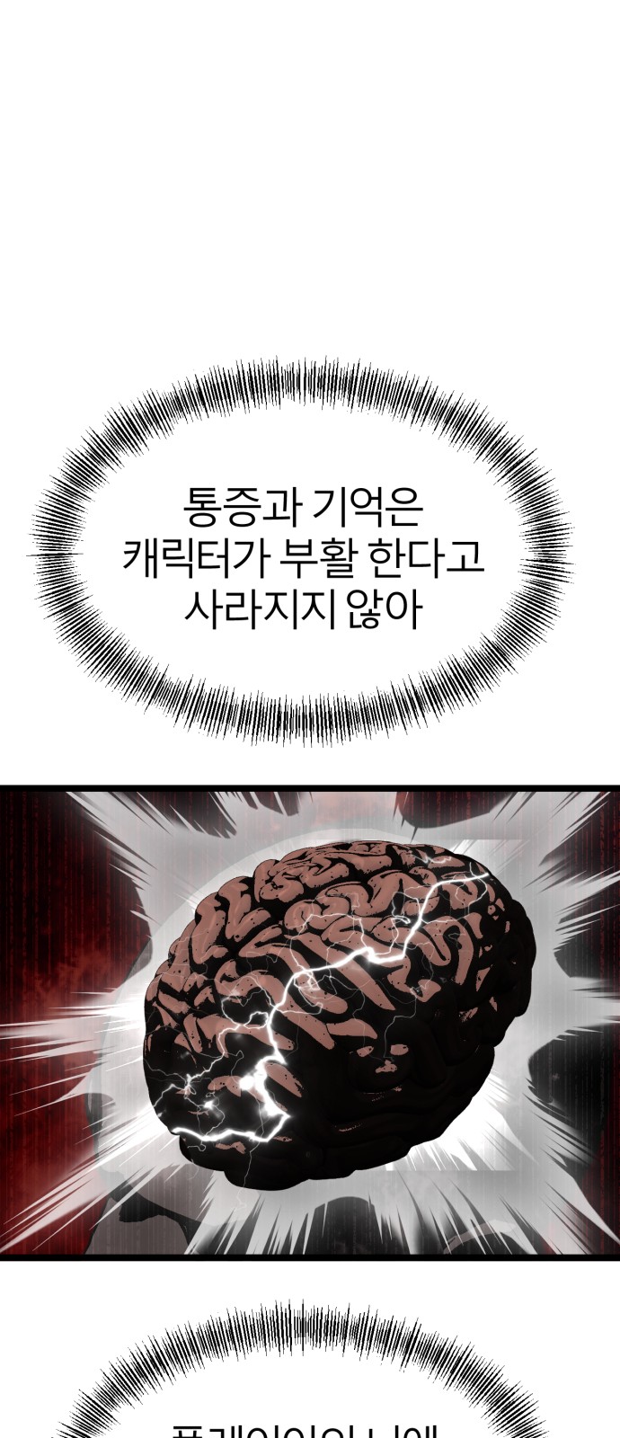 167 페이지