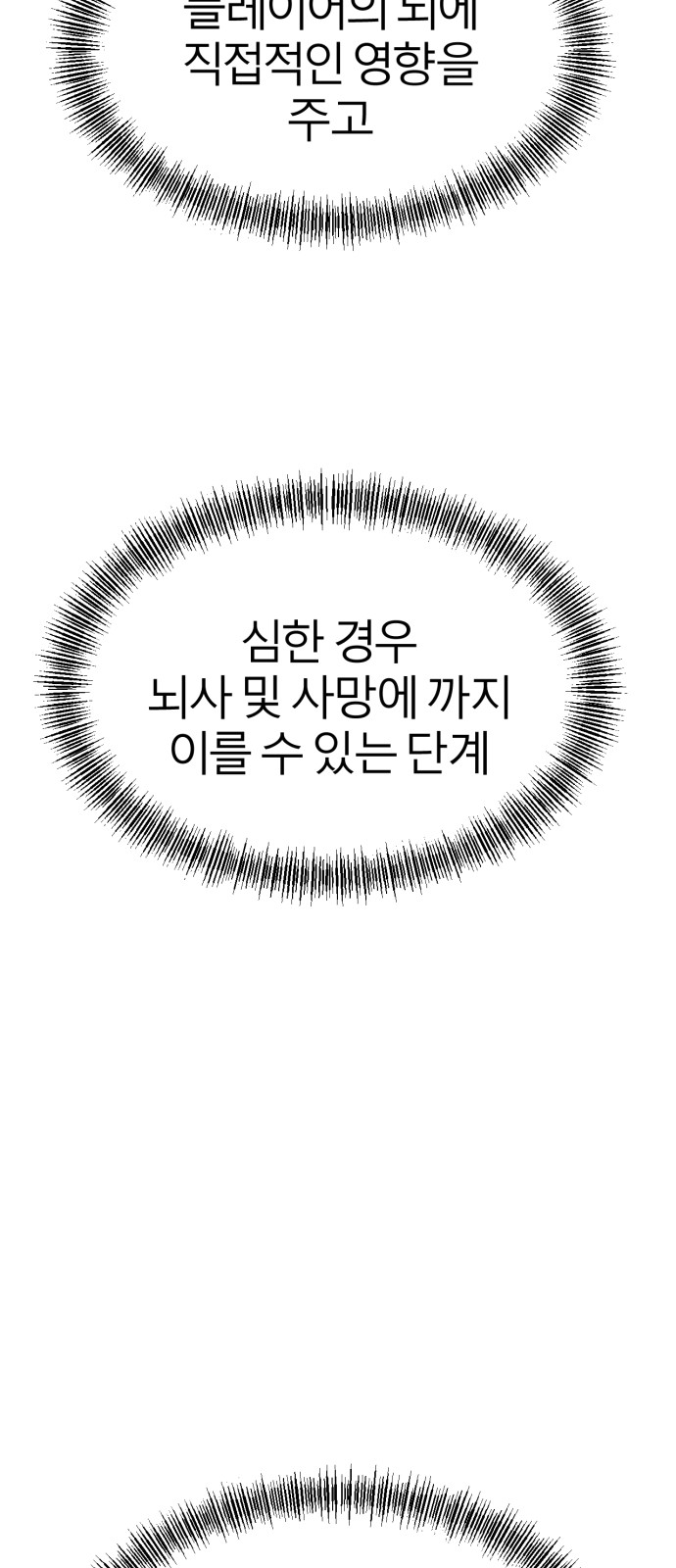 168 페이지