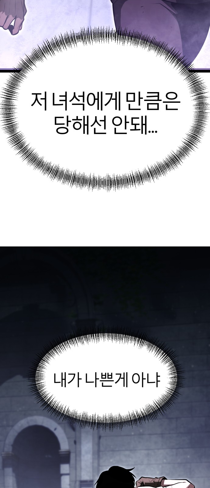 170 페이지