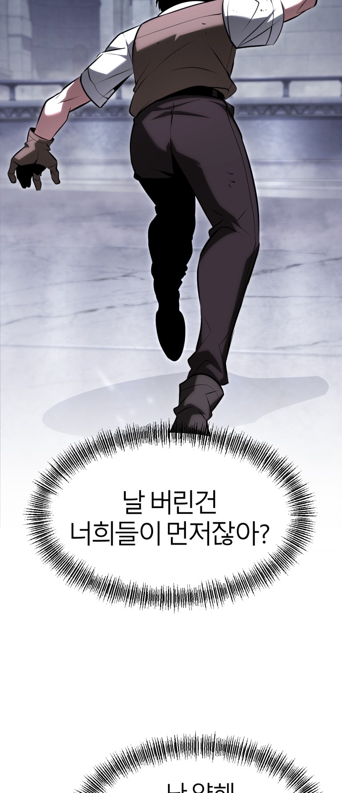 171 페이지
