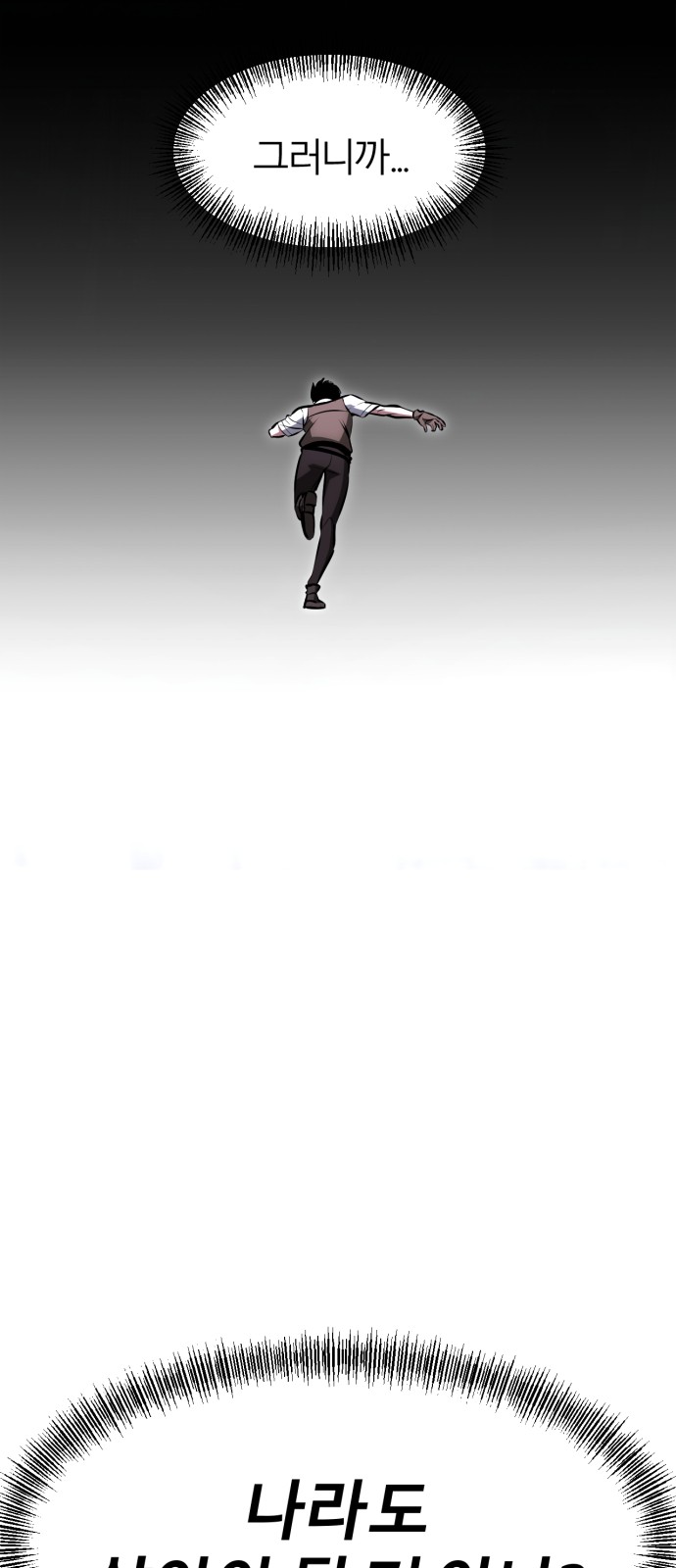 173 페이지