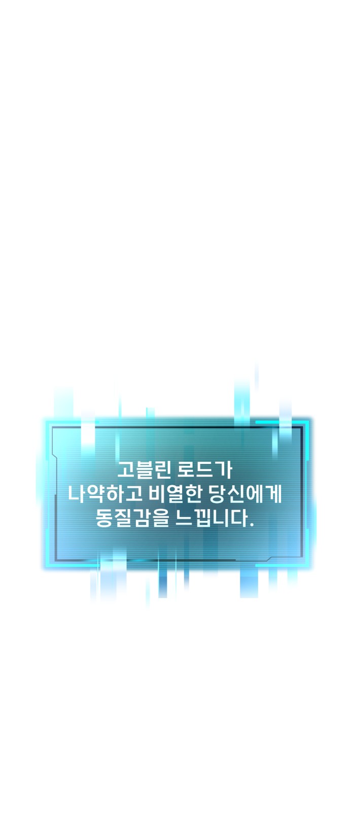 175 페이지