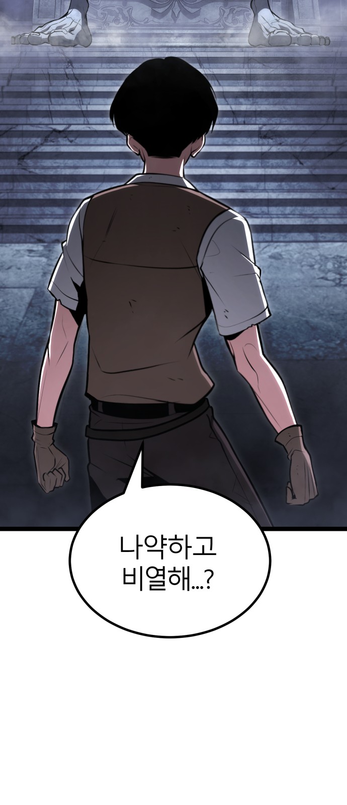 178 페이지