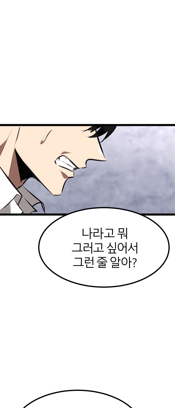 179 페이지
