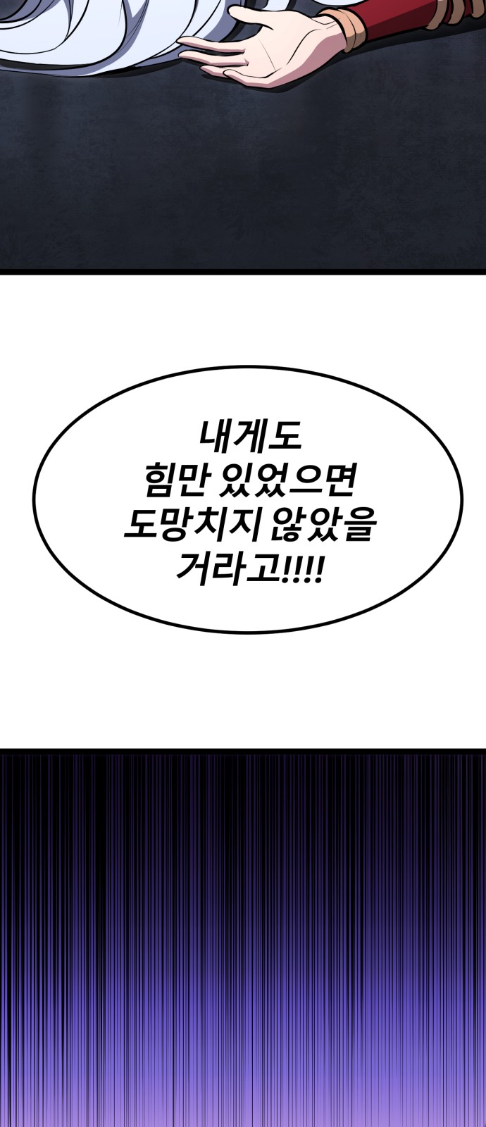 181 페이지