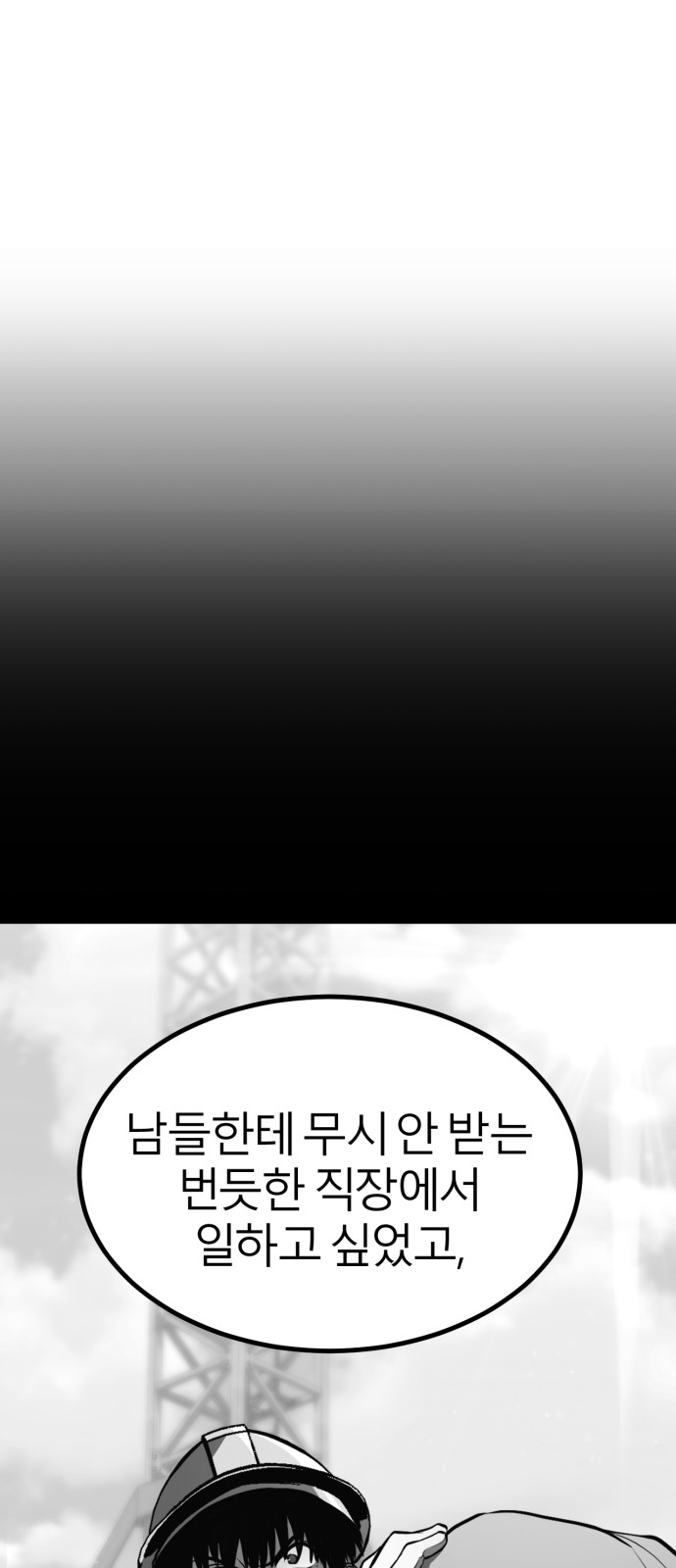 183 페이지