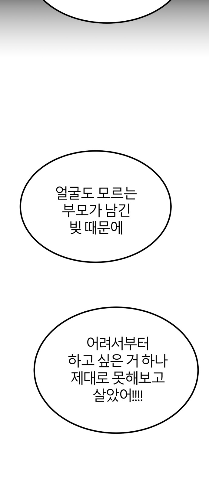 186 페이지