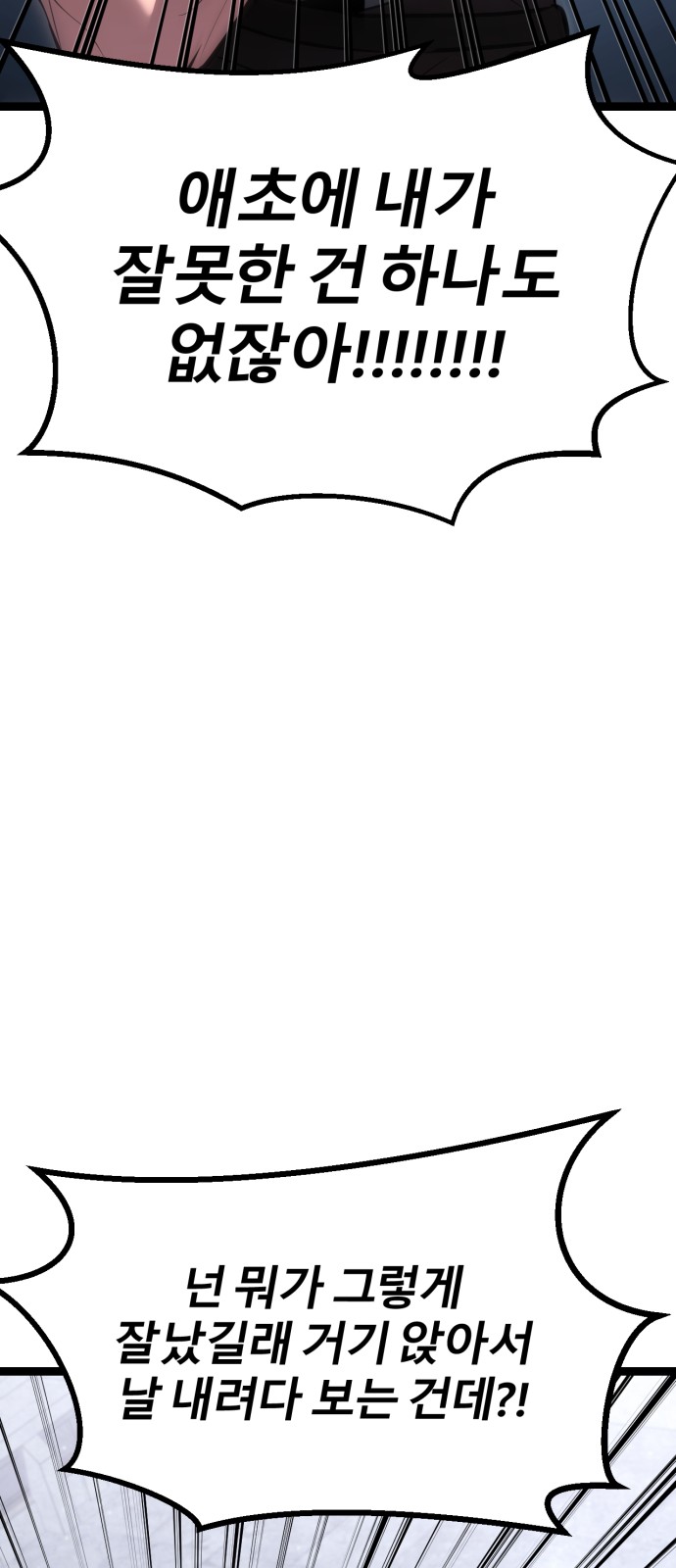 188 페이지