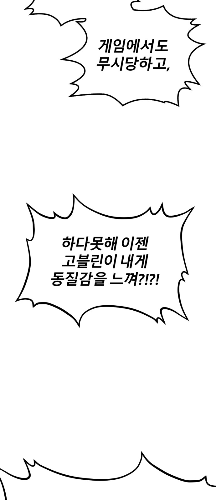 190 페이지