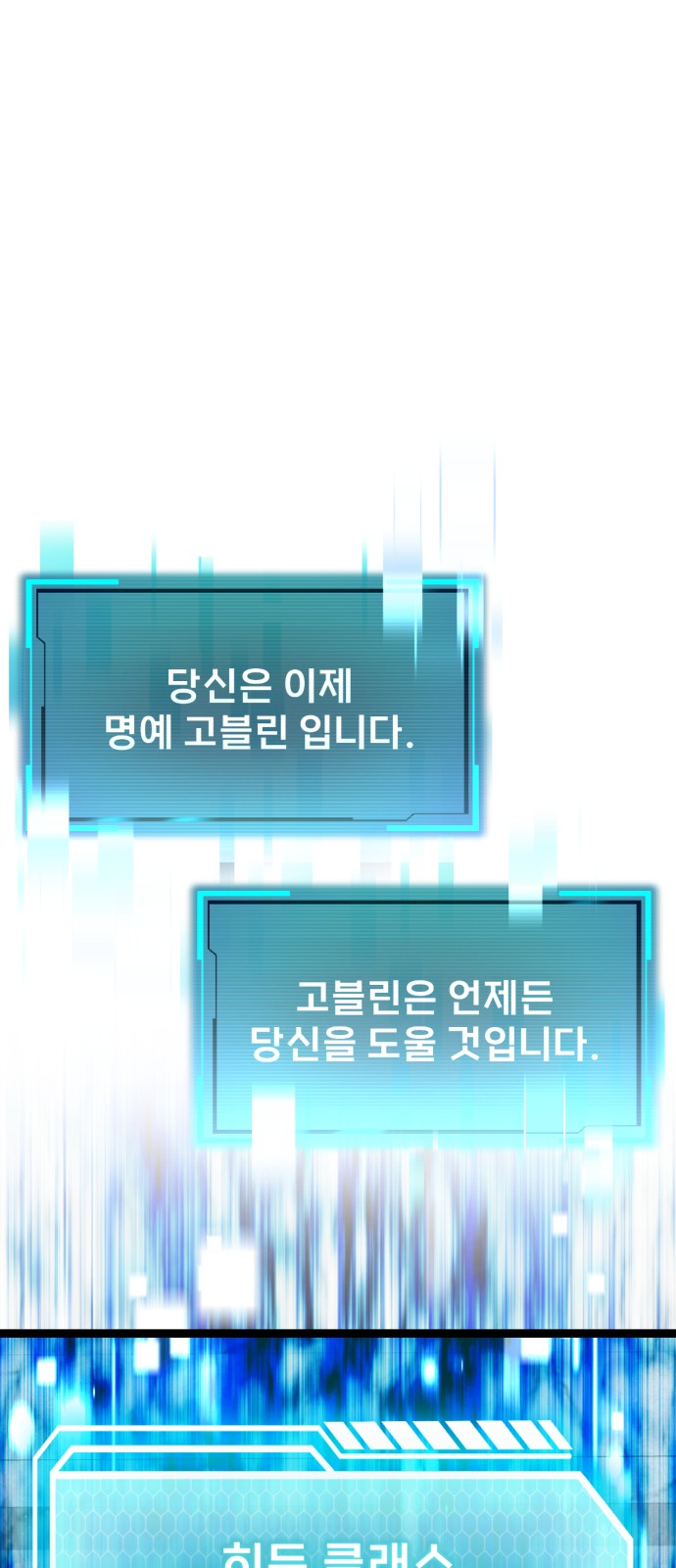 192 페이지