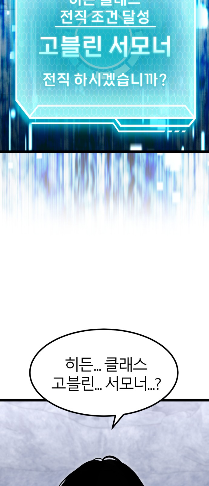 193 페이지