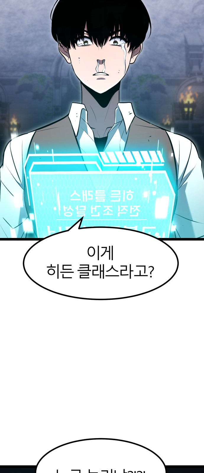 194 페이지