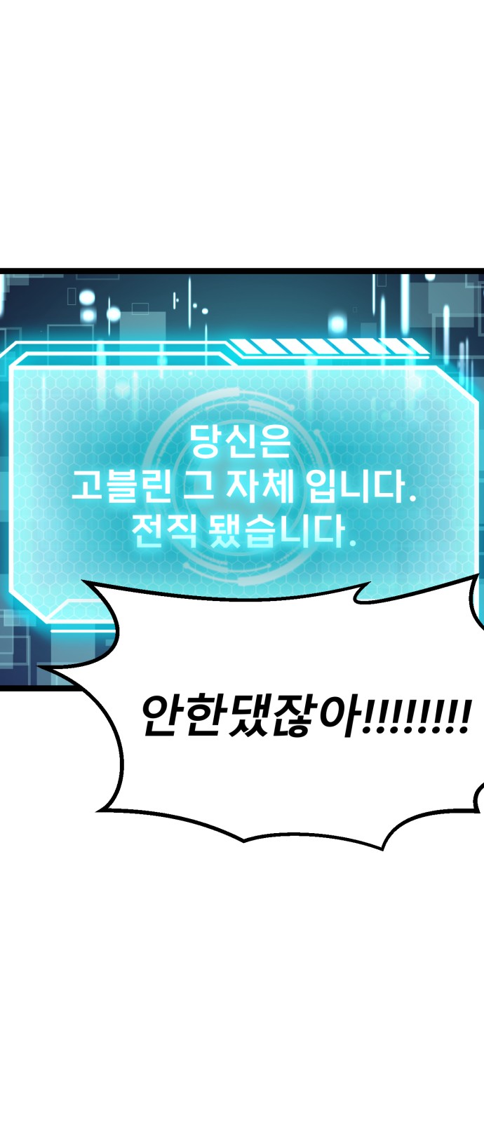 196 페이지