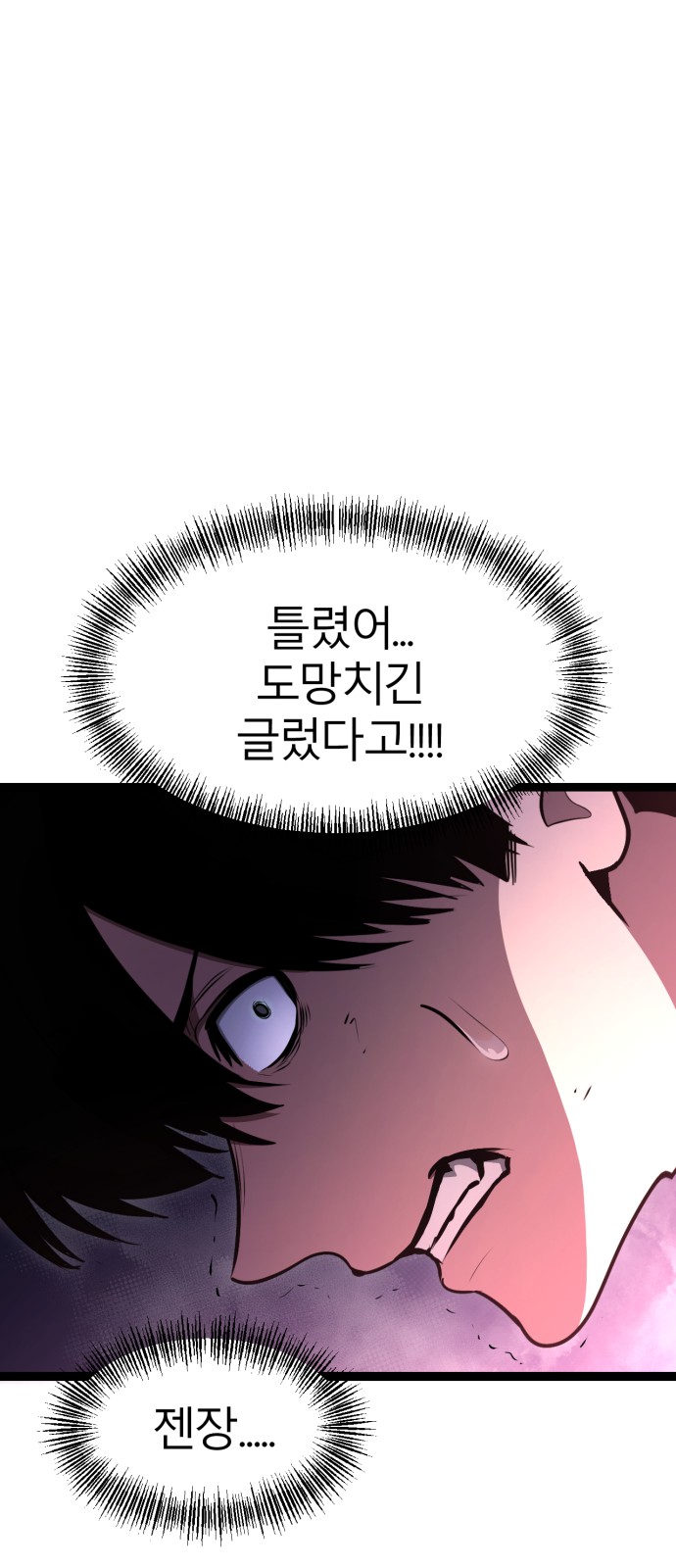 198 페이지