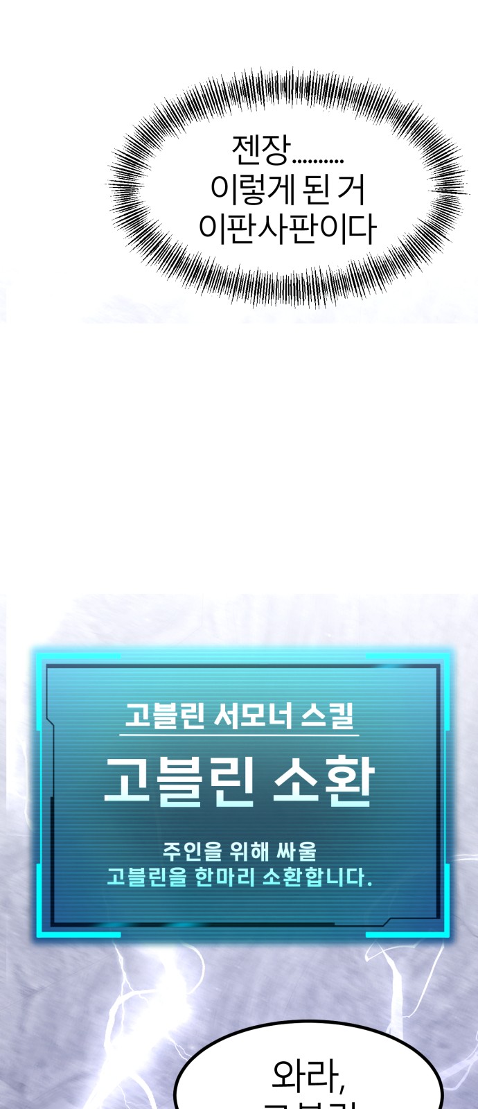 199 페이지