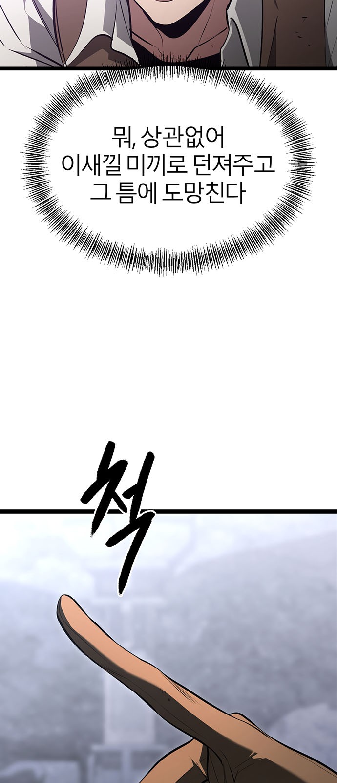 203 페이지