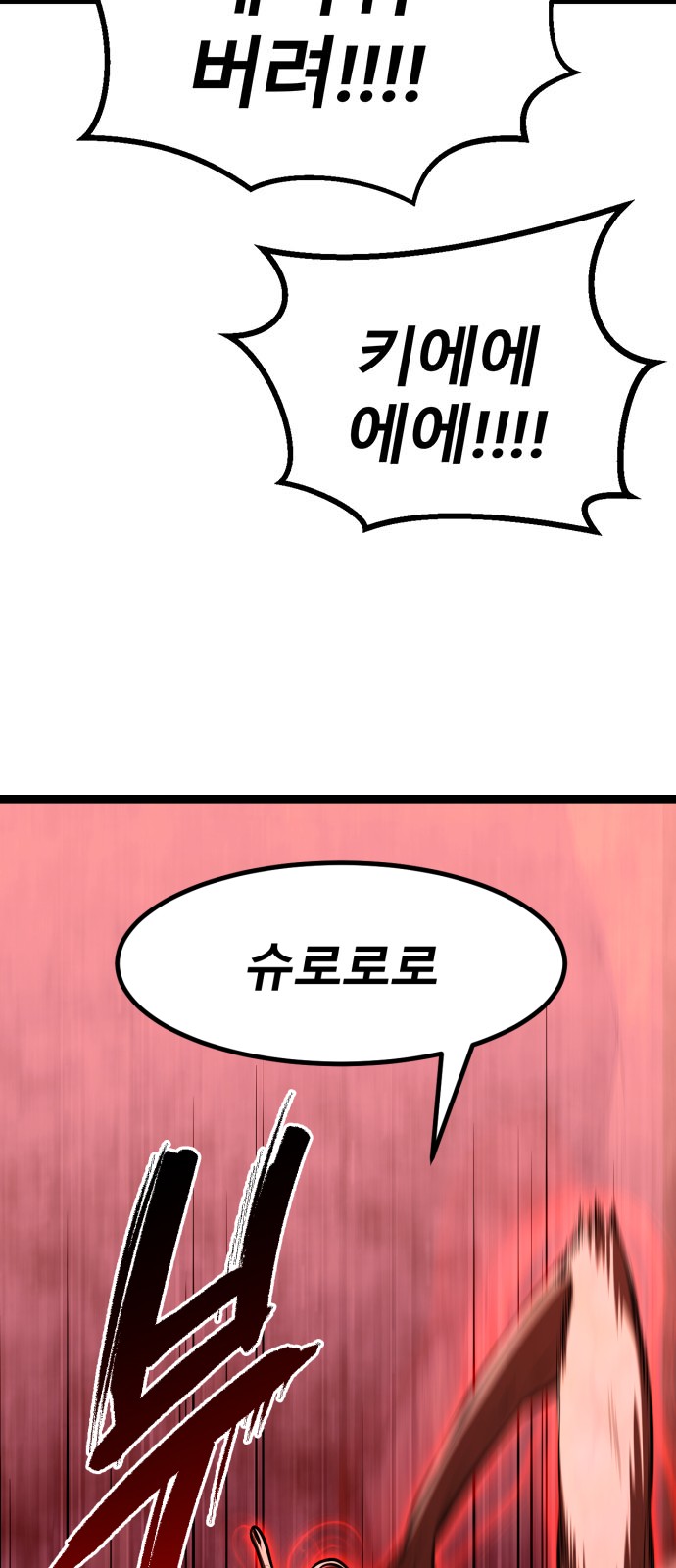 206 페이지