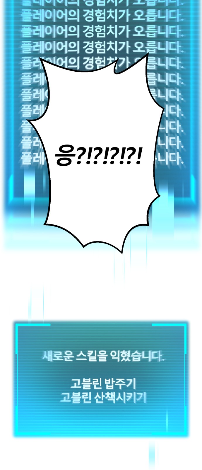 214 페이지
