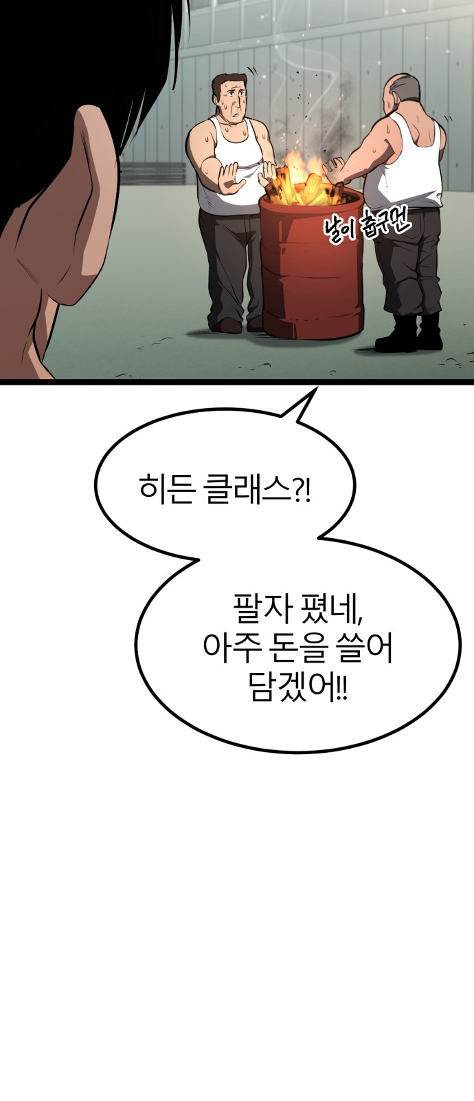 37 페이지
