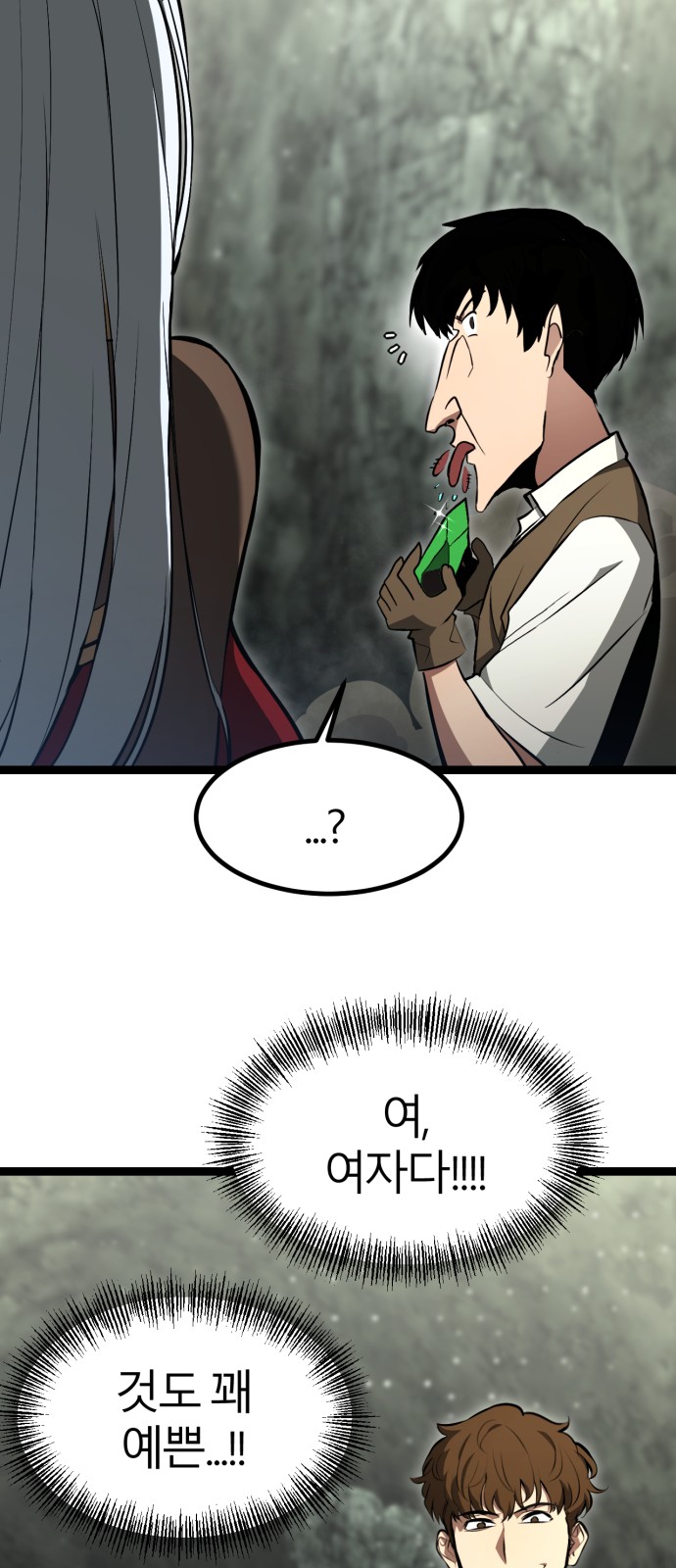 56 페이지