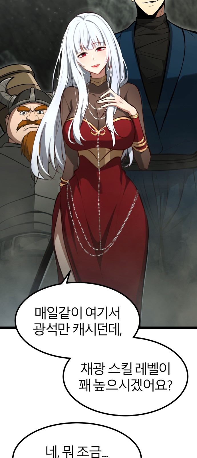 57 페이지