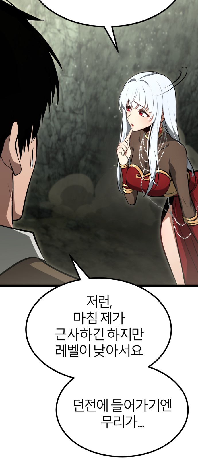 60 페이지