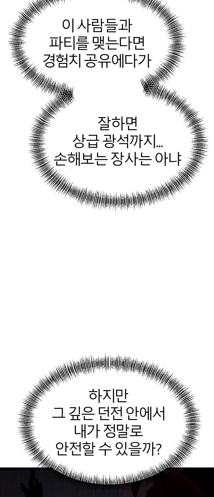 64 페이지