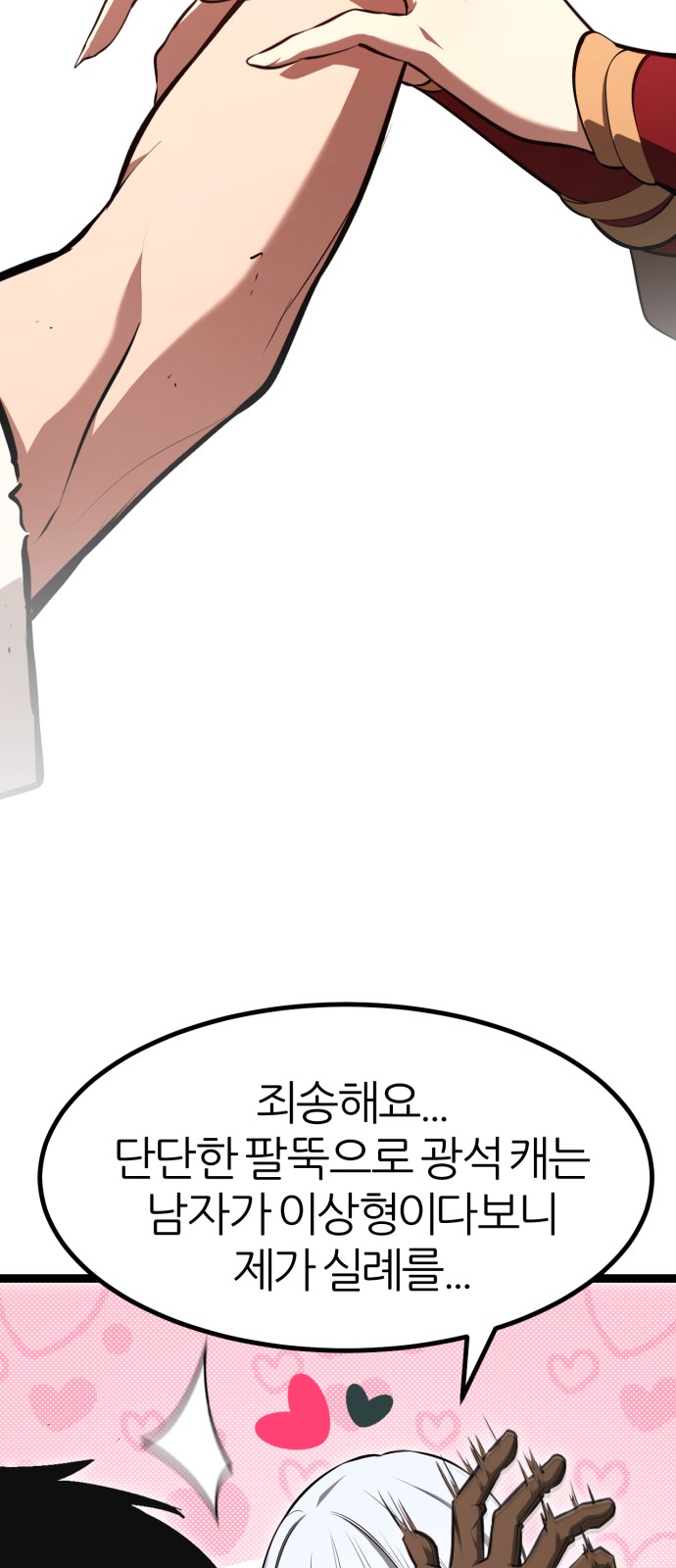 67 페이지