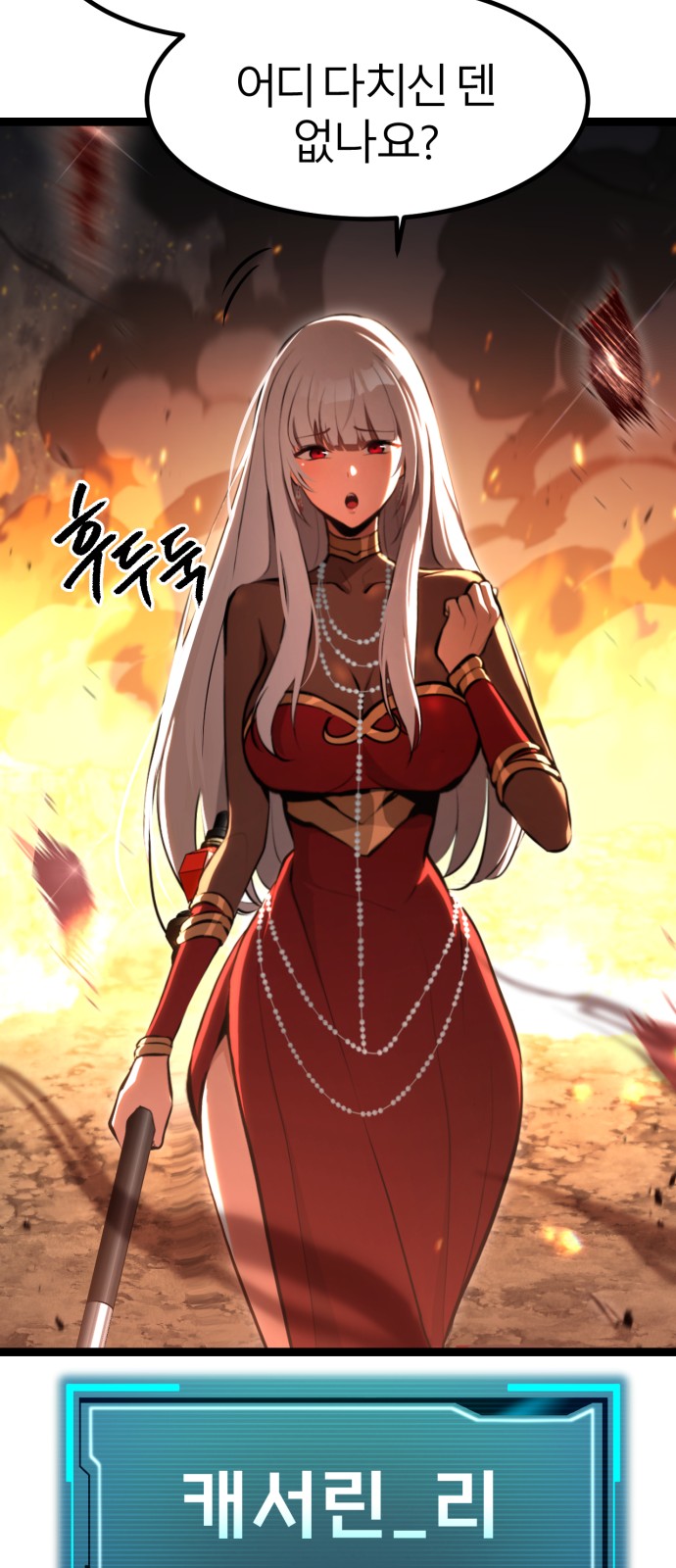 76 페이지