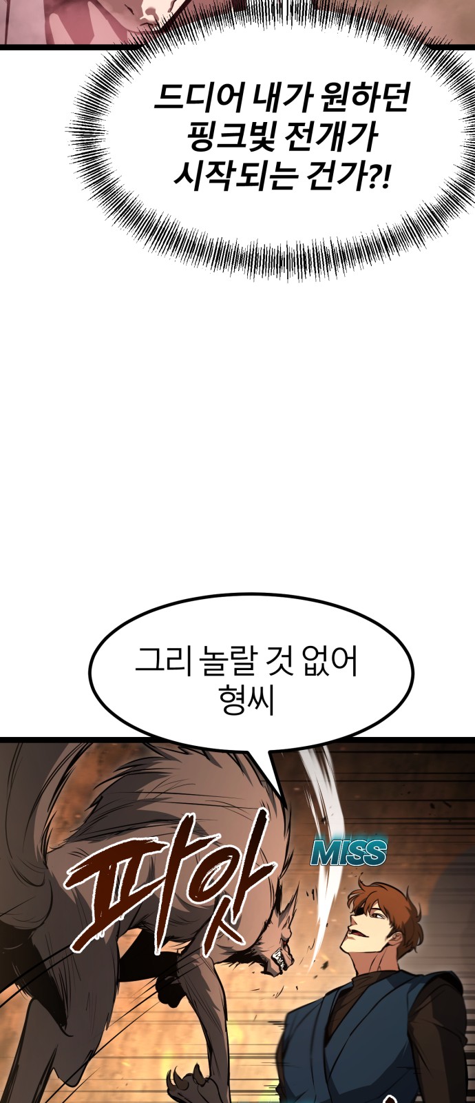80 페이지