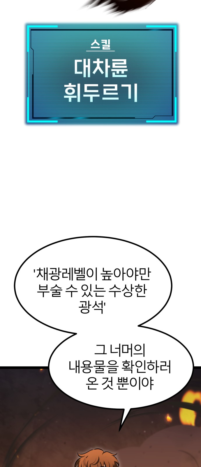 84 페이지
