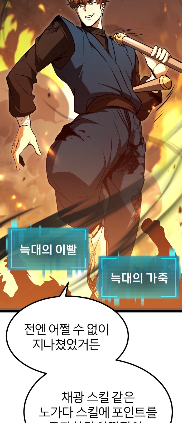 85 페이지