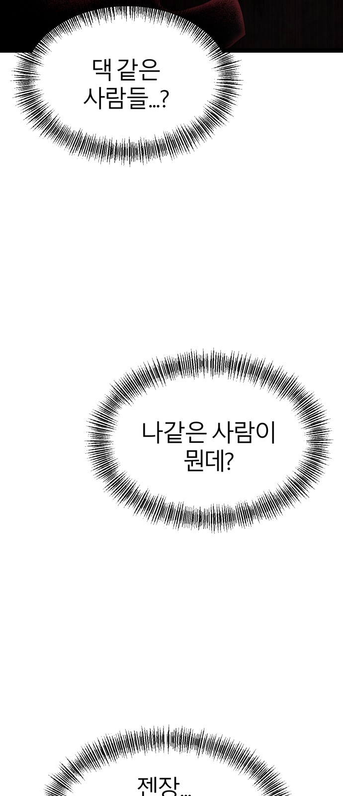 87 페이지