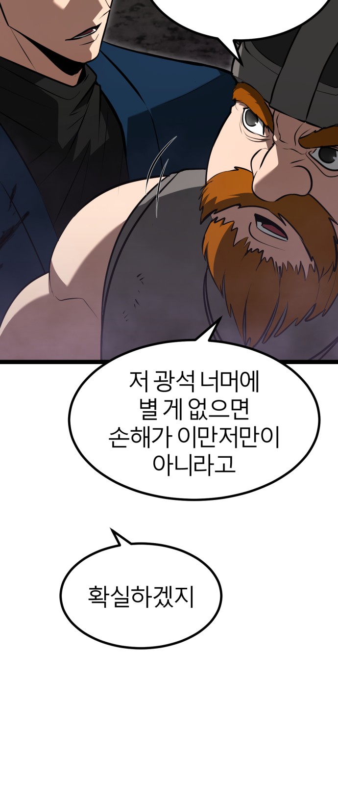 94 페이지