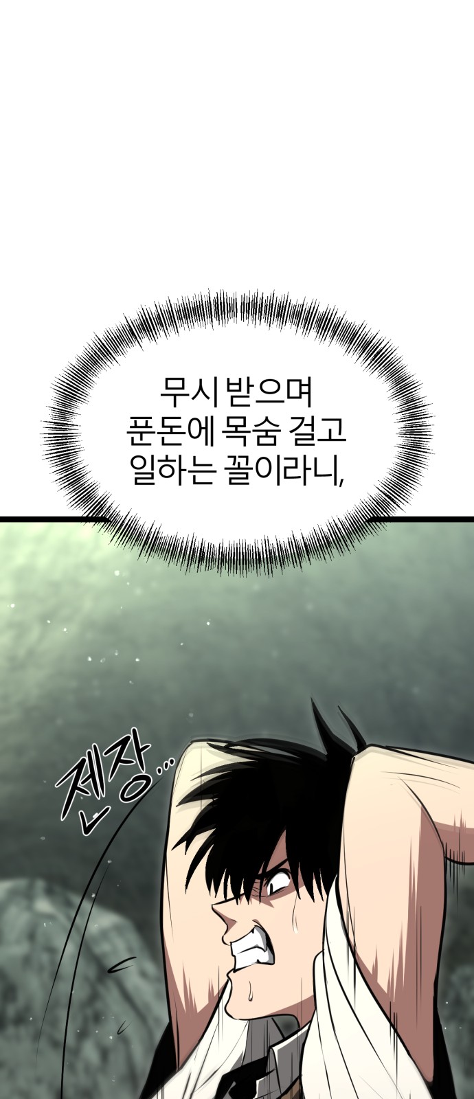96 페이지