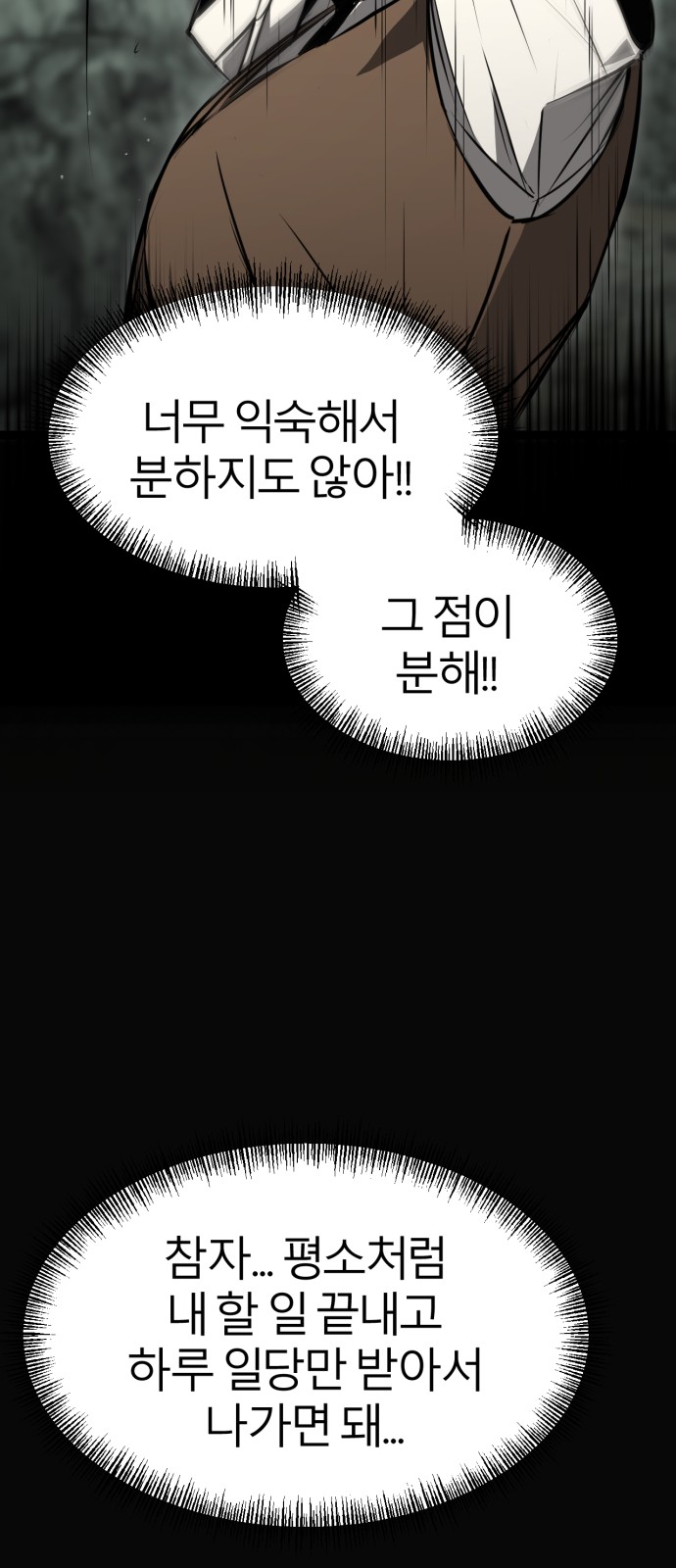 97 페이지