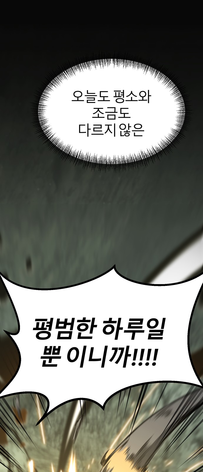 98 페이지