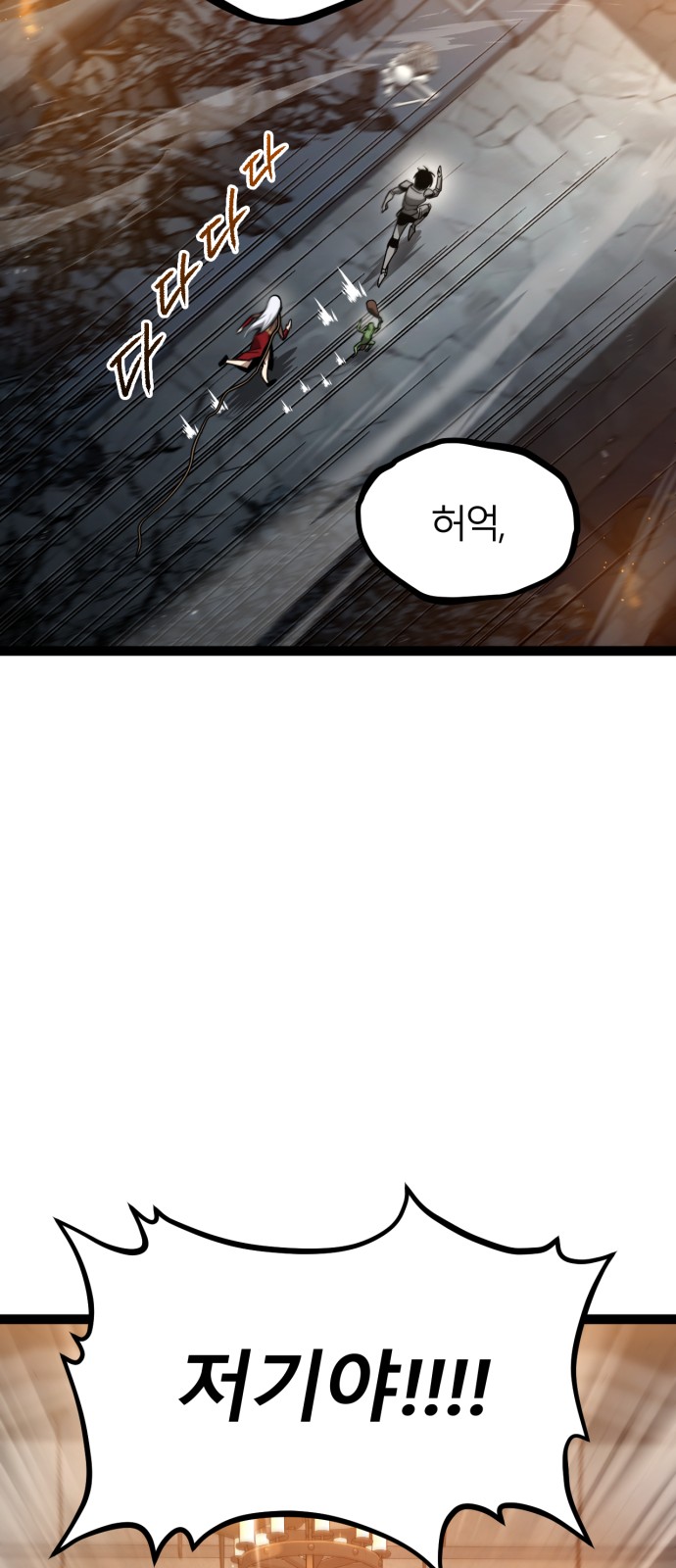 100 페이지