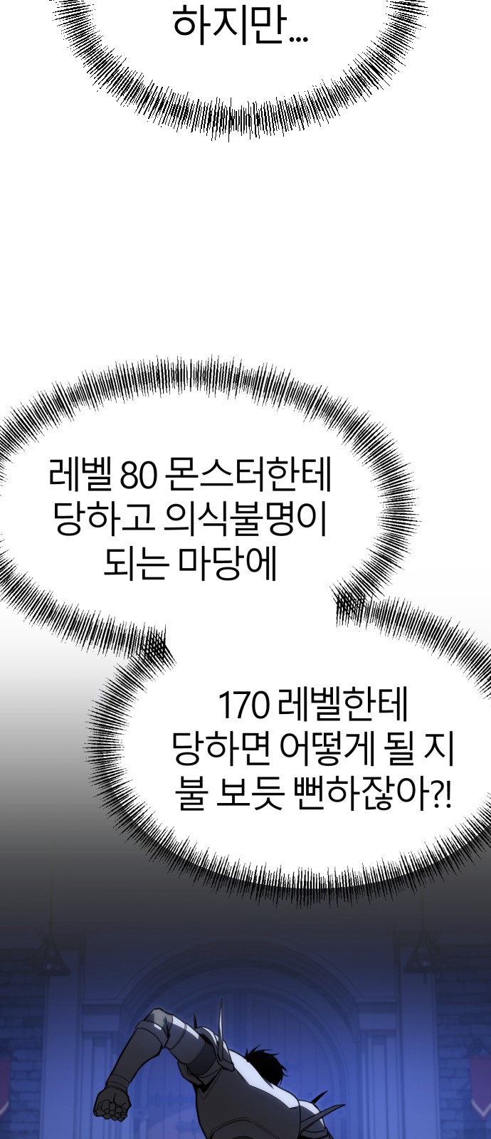 112 페이지