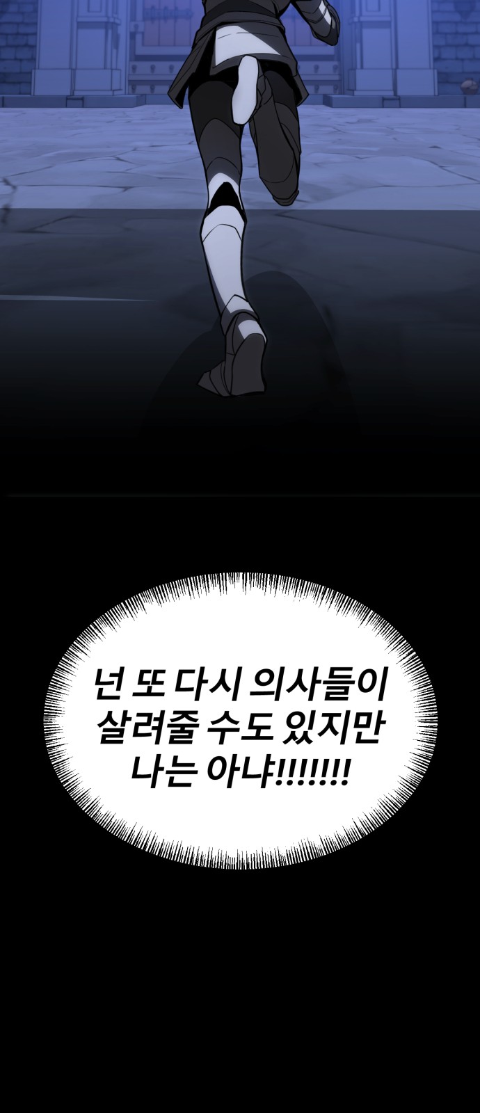113 페이지