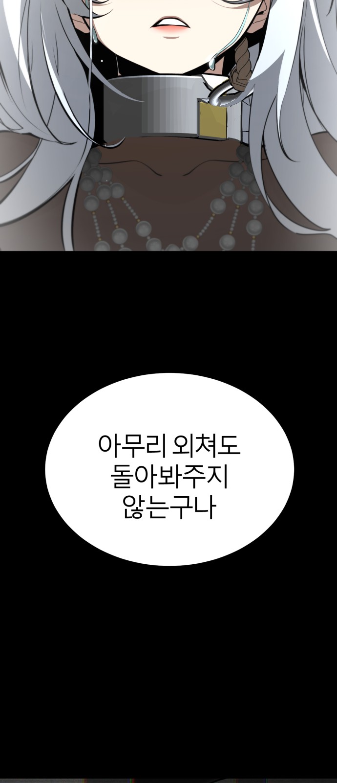 115 페이지