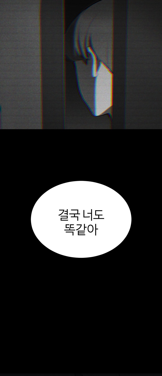 116 페이지