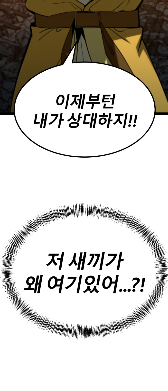 127 페이지