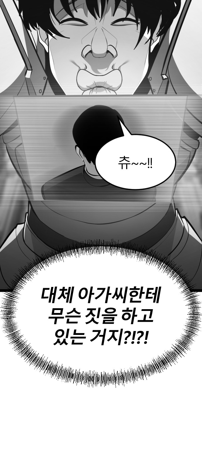 39 페이지