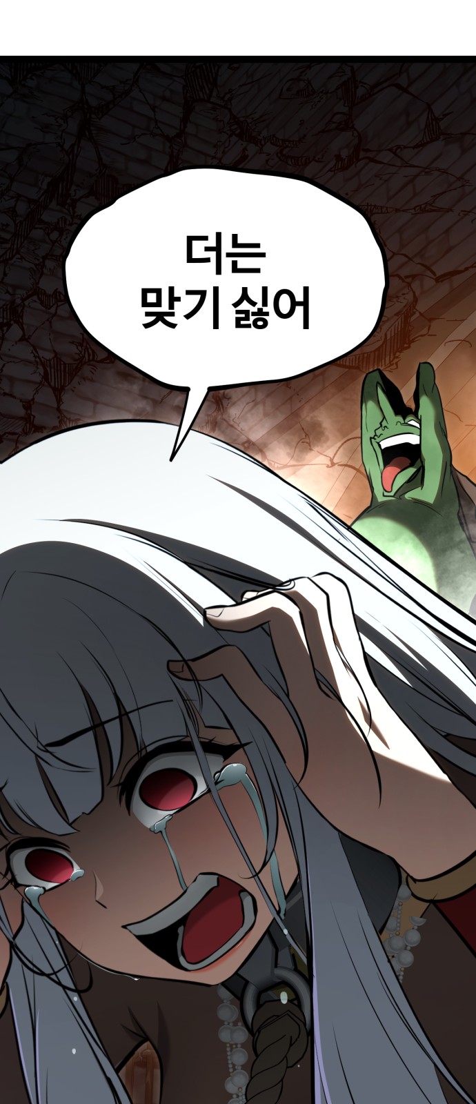 66 페이지