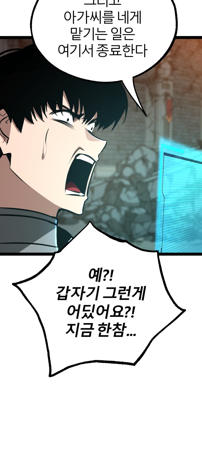 78 페이지