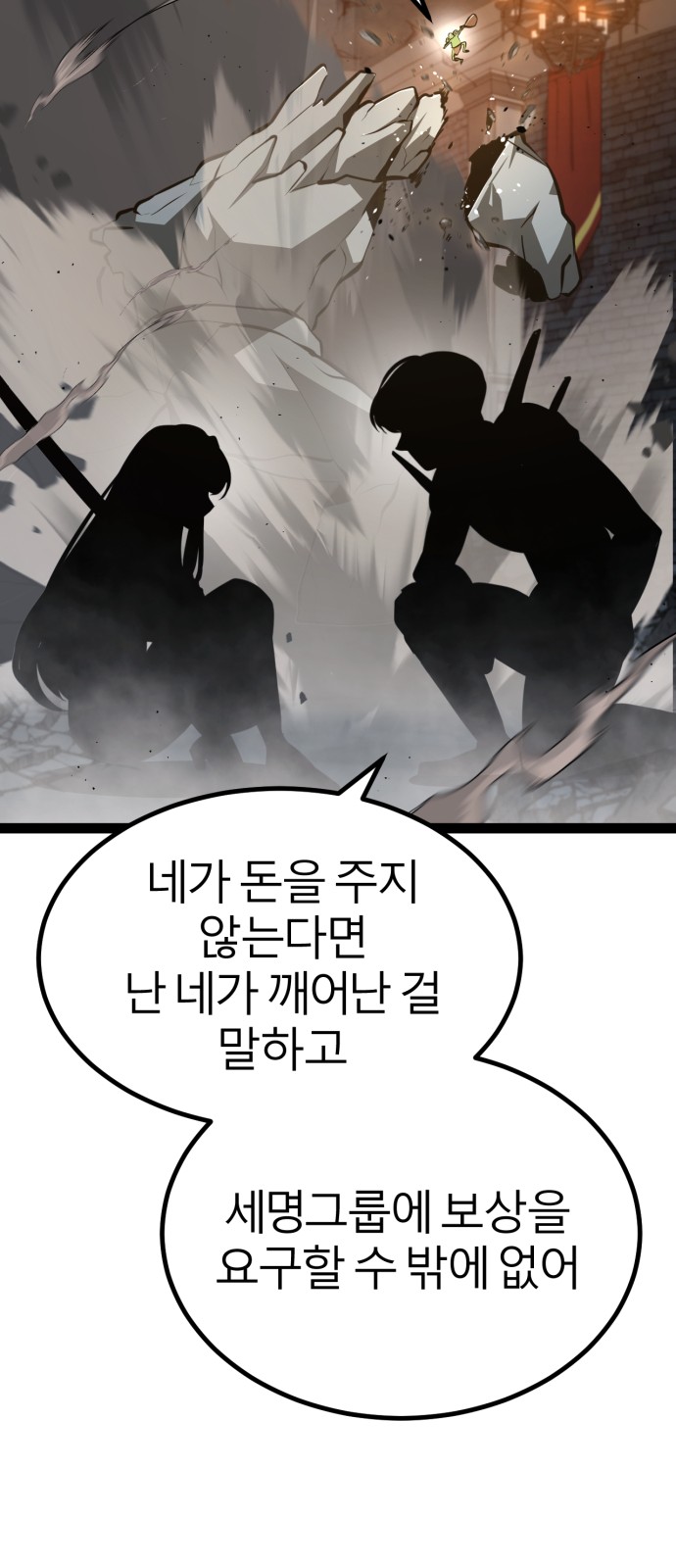 83 페이지