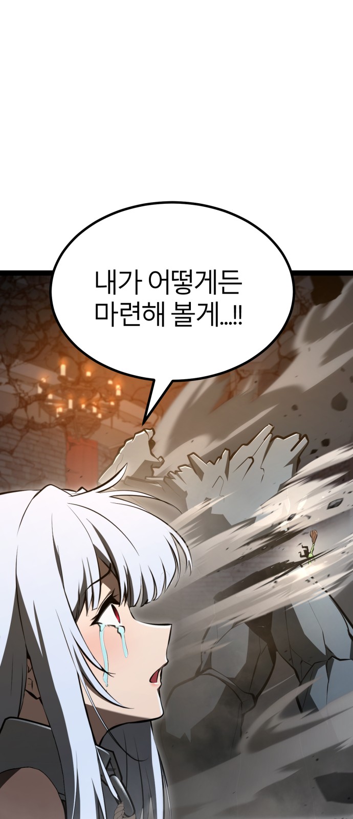 84 페이지