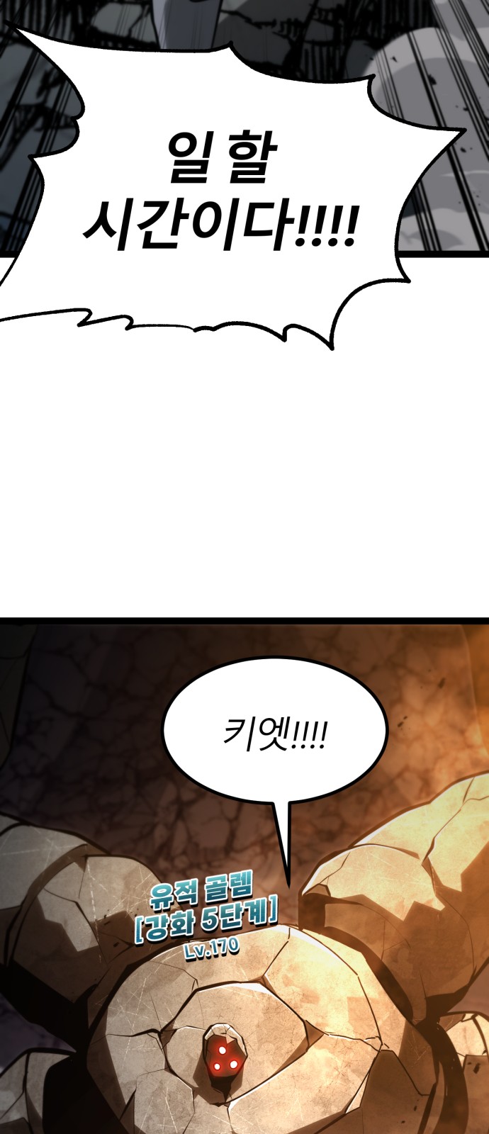 88 페이지