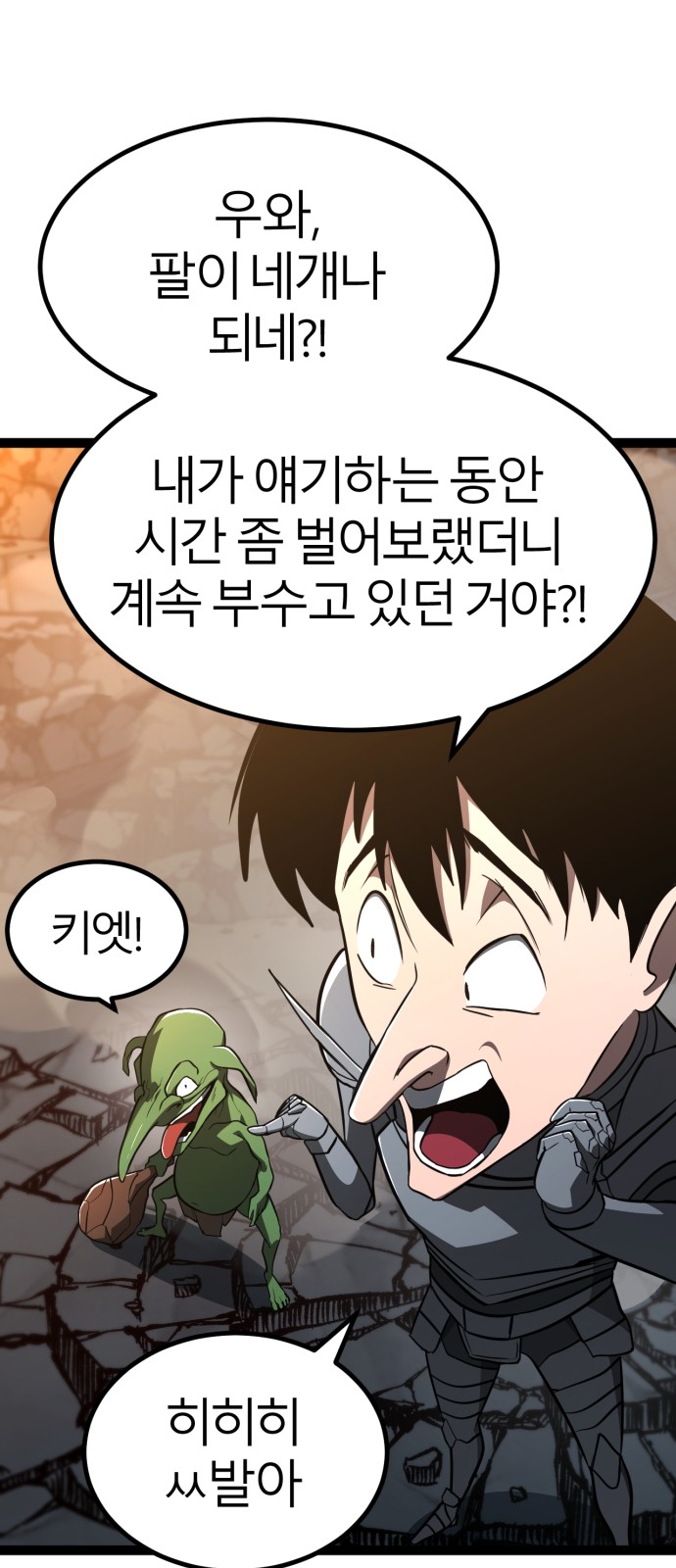 90 페이지